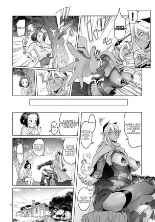 Dark Elf to Yorozu no Zenkou | Dark Elf's Everlasting Good Deeds - Page 7