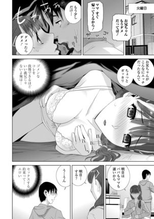 Hinnyuu Imouto o Kyonyuu ni Shite Yome ni Shite Mita Page #141