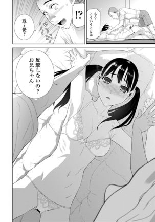 Hinnyuu Imouto o Kyonyuu ni Shite Yome ni Shite Mita - Page 161