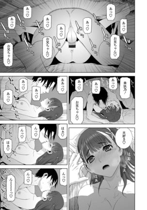 Hinnyuu Imouto o Kyonyuu ni Shite Yome ni Shite Mita - Page 128