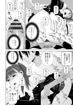 Hinnyuu Imouto o Kyonyuu ni Shite Yome ni Shite Mita Page #147