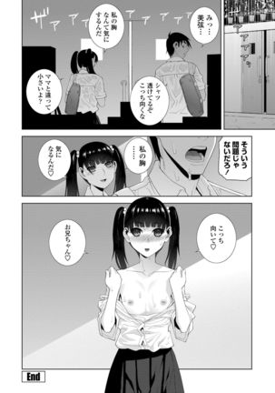 Hinnyuu Imouto o Kyonyuu ni Shite Yome ni Shite Mita - Page 67