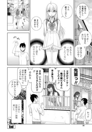 Hinnyuu Imouto o Kyonyuu ni Shite Yome ni Shite Mita Page #89