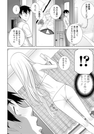 Hinnyuu Imouto o Kyonyuu ni Shite Yome ni Shite Mita Page #77