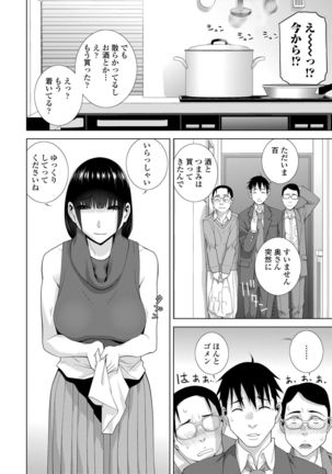 Hinnyuu Imouto o Kyonyuu ni Shite Yome ni Shite Mita Page #29