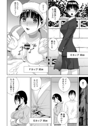 Hinnyuu Imouto o Kyonyuu ni Shite Yome ni Shite Mita - Page 17