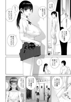 Hinnyuu Imouto o Kyonyuu ni Shite Yome ni Shite Mita - Page 43