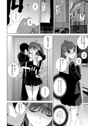 Hinnyuu Imouto o Kyonyuu ni Shite Yome ni Shite Mita Page #143