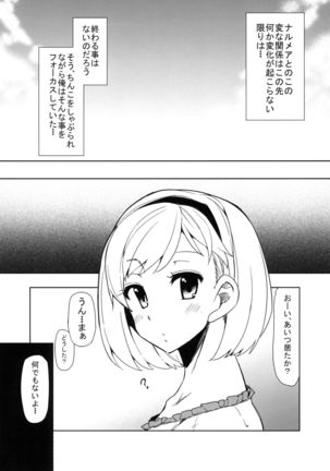 Danchou-chan Danchou-chan Sono 2 - Page 24