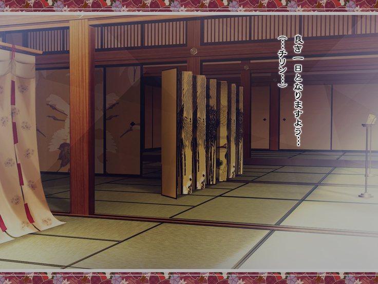 Inmu Pyuppyu ~Oni no Temari Uta~