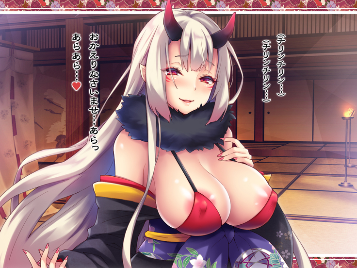 Inmu Pyuppyu ~Oni no Temari Uta~