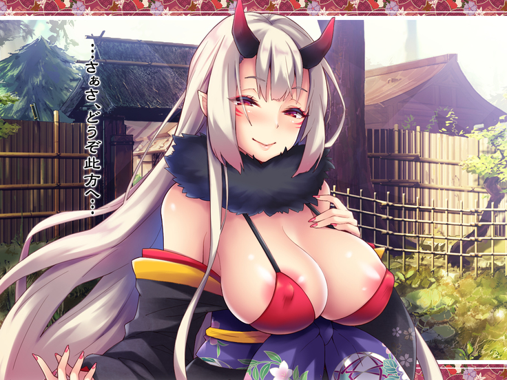 Inmu Pyuppyu ~Oni no Temari Uta~