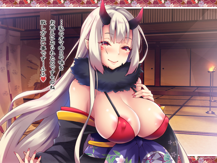 Inmu Pyuppyu ~Oni no Temari Uta~