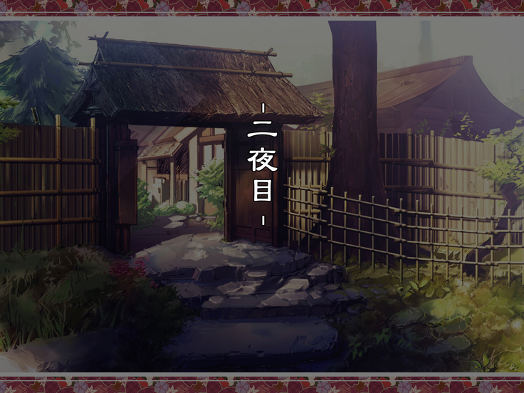 Inmu Pyuppyu ~Oni no Temari Uta~