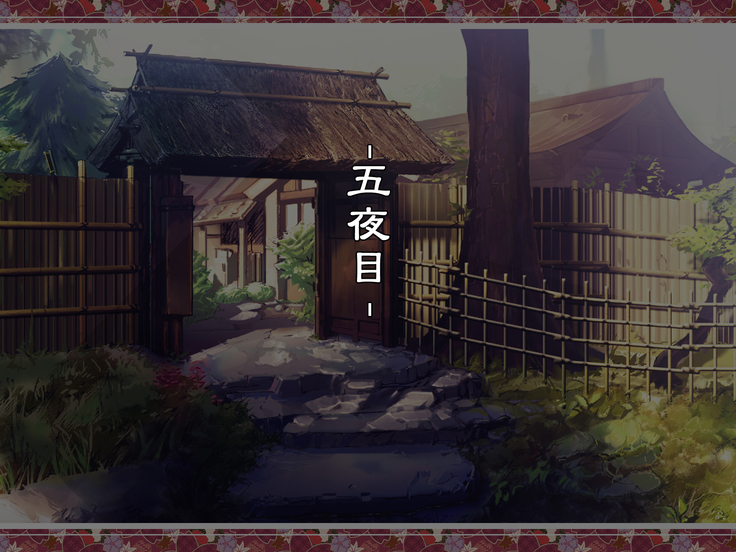 Inmu Pyuppyu ~Oni no Temari Uta~