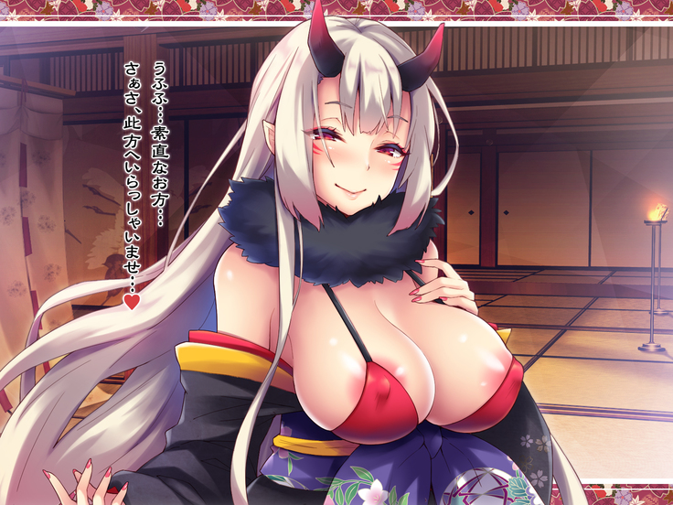 Inmu Pyuppyu ~Oni no Temari Uta~