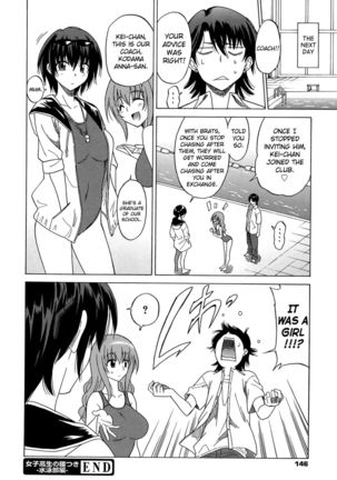 Joshikousei no Koshitsuki Chapter 7 Page #20