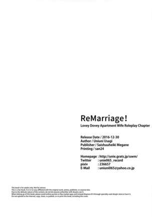 ReMarriage Page #20