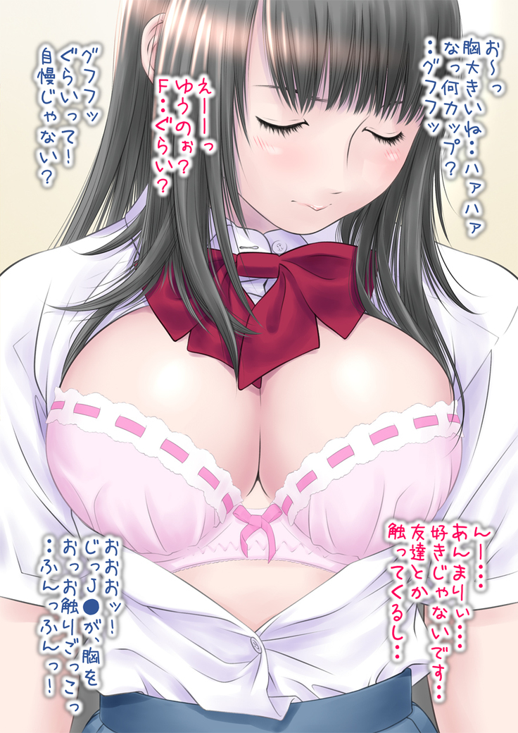 Class no Onnanoko no Ero Douga o Mitsuketa.