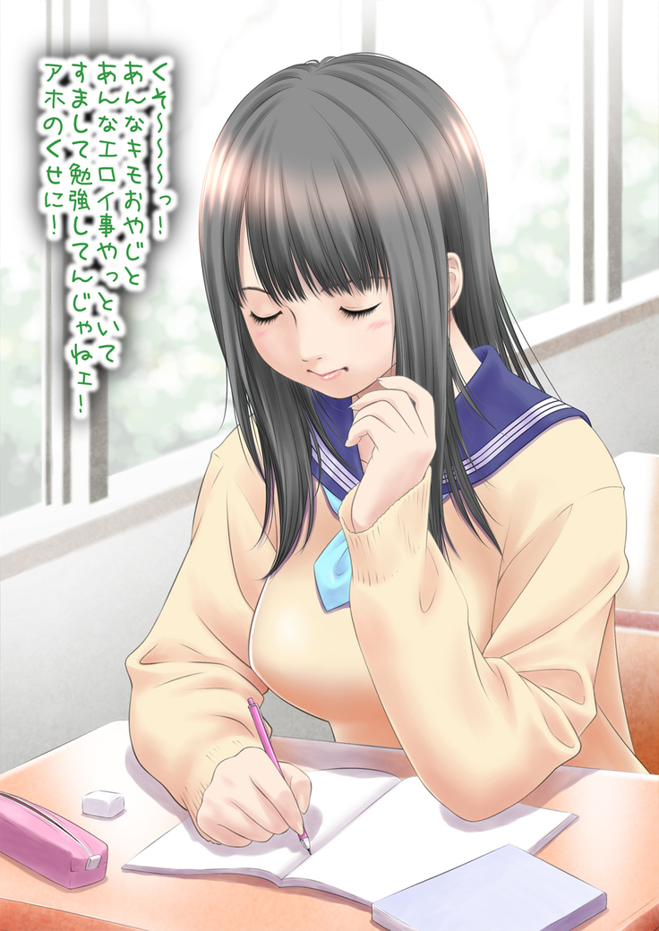 Class no Onnanoko no Ero Douga o Mitsuketa.