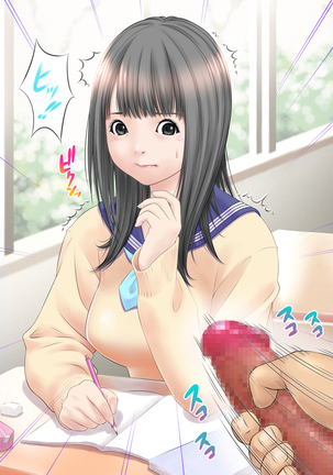 Class no Onnanoko no Ero Douga o Mitsuketa. Page #82