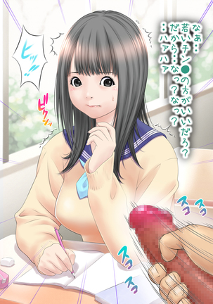 Class no Onnanoko no Ero Douga o Mitsuketa. Page #81