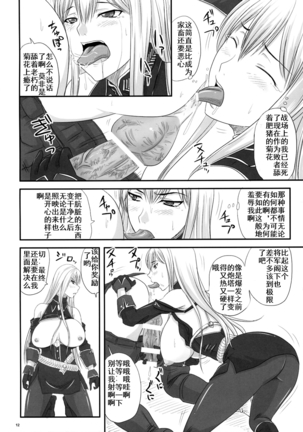 Image 8921882