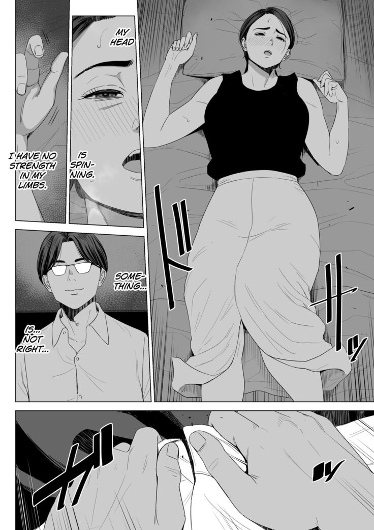 Gibo no Tsukaeru Karada.