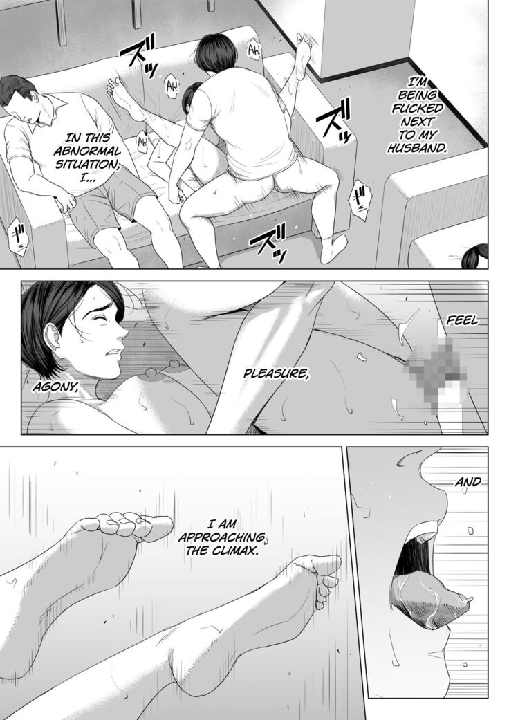 Gibo no Tsukaeru Karada.