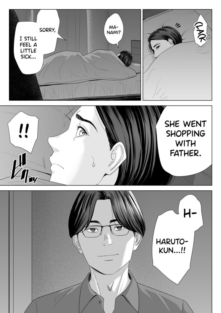 Gibo no Tsukaeru Karada.