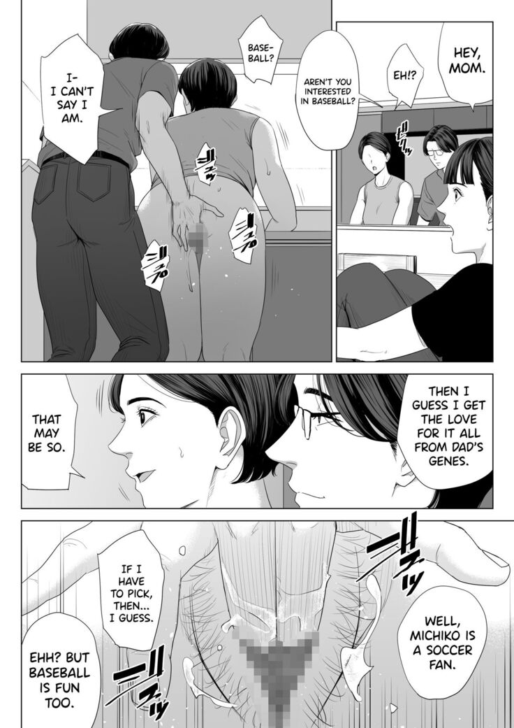 Gibo no Tsukaeru Karada.
