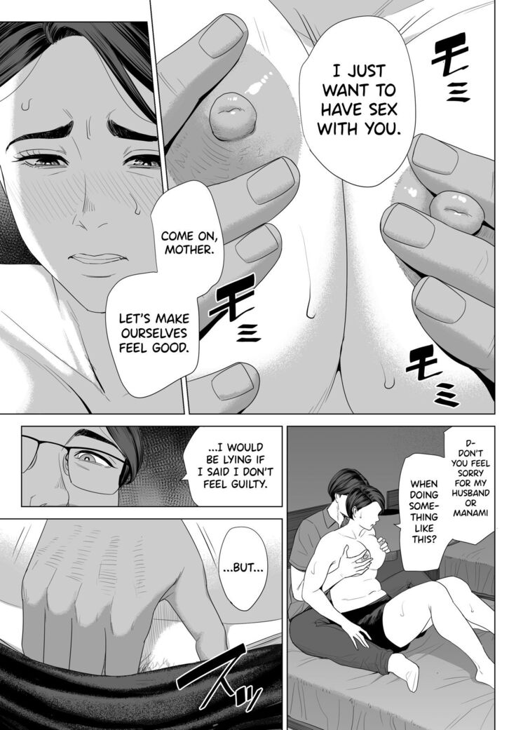 Gibo no Tsukaeru Karada.