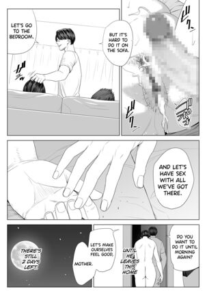 Gibo no Tsukaeru Karada. - Page 76