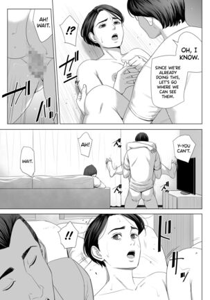 Gibo no Tsukaeru Karada. - Page 70