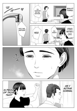 Gibo no Tsukaeru Karada. Page #57