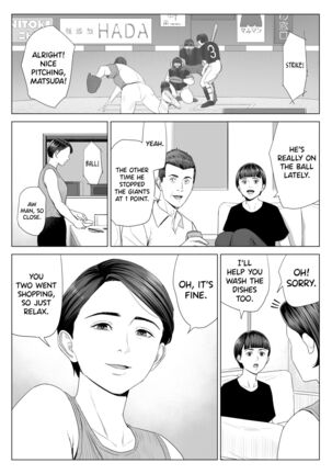 Gibo no Tsukaeru Karada. Page #56