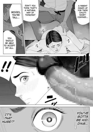 Gibo no Tsukaeru Karada. Page #22