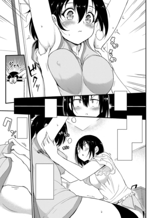 Kaede to Suzu 3 | Kaede and Suzu 3 Page #9