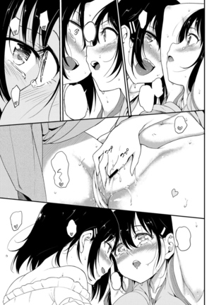 Kaede to Suzu 3 | Kaede and Suzu 3 Page #21