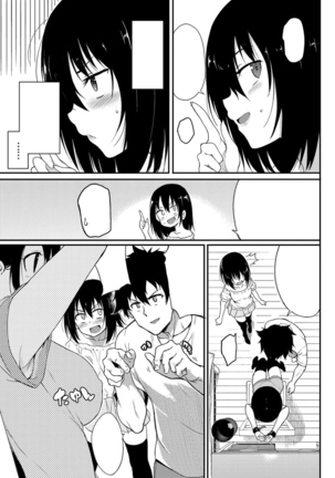 Kaede to Suzu 3 | Kaede and Suzu 3 Page #5