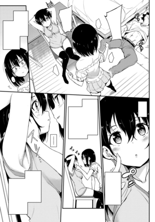 Kaede to Suzu 3 | Kaede and Suzu 3 Page #7