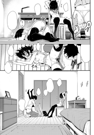 Kaede to Suzu 3 | Kaede and Suzu 3 Page #25
