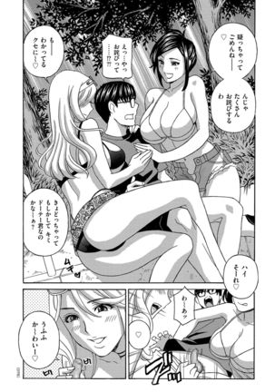 Mesu Etsu Toiki Nemoto made Fukaku… - Page 79