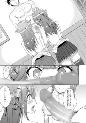 Onee-sama mo Goissho Shimasen ka? Page #10