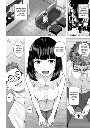 [Chonmage Teikoku (Magekichi)] Akogare no Nee-chan wa Fuuzoku Ochi Shite Oyaji ni Dakareru | The Nee-chan I Was Yearning For Started Whoring Herself Out And Had Sex With My Dad [English] {Doujins.com} Page #7