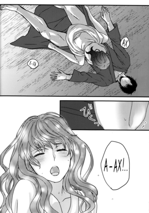 Hakuro ochiru | Падение белой росы Page #30
