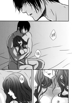Hakuro ochiru | Падение белой росы Page #47