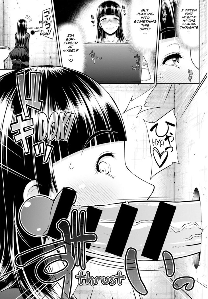 GLoRy HoLE