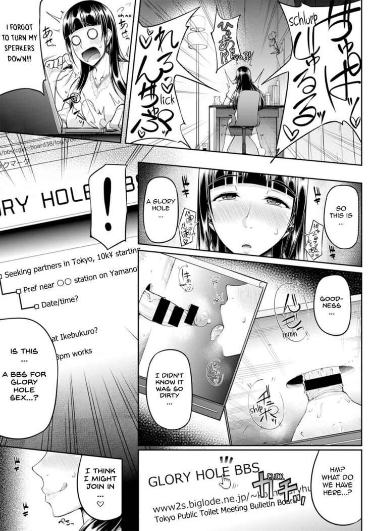 GLoRy HoLE