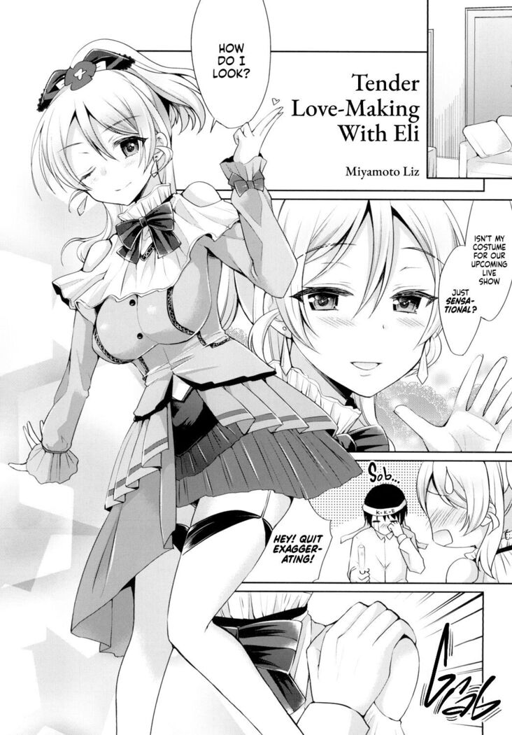 Eri to Icha Love Ecchi | Tender Love-Making With Eli